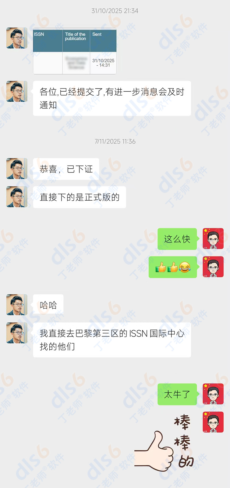 1762825038871977.jpg 905231852 拷贝.jpg