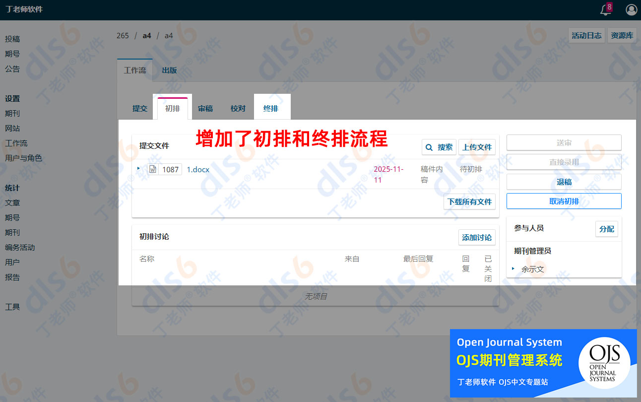 1762993851960596.jpg 未标题-1 拷贝.jpg