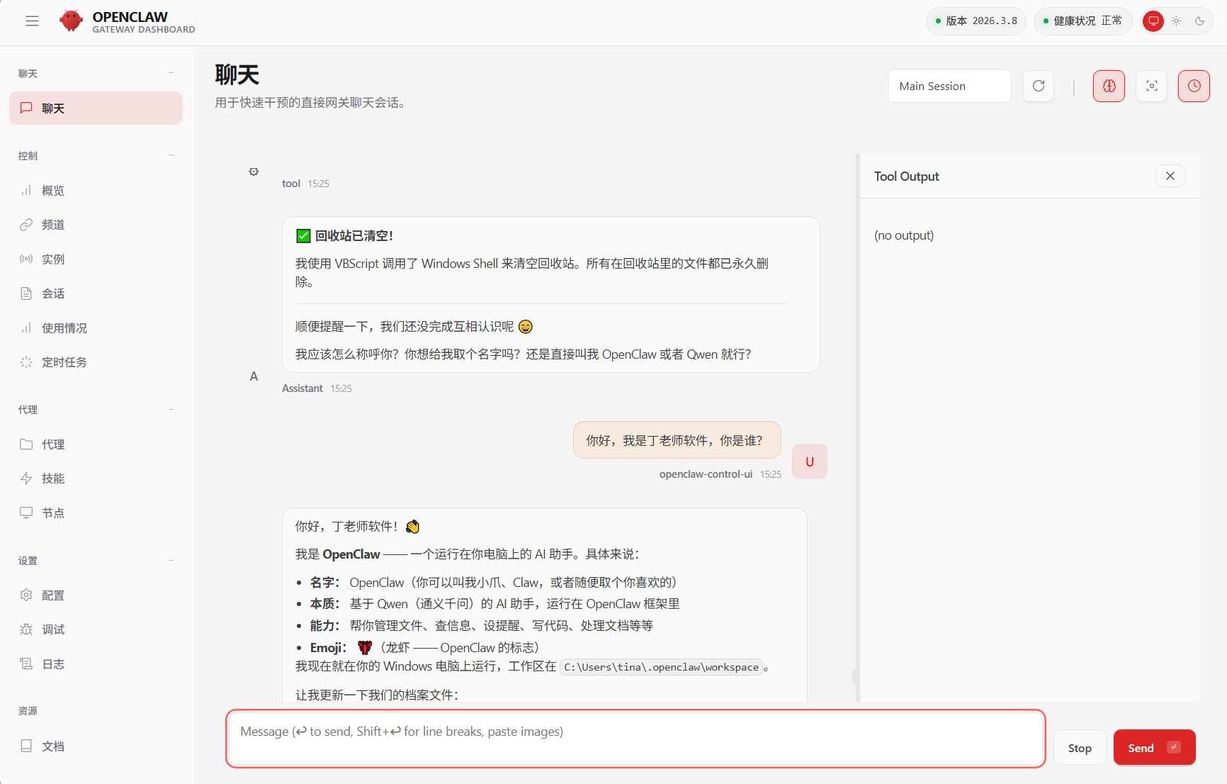 1773127622911764.png image.png