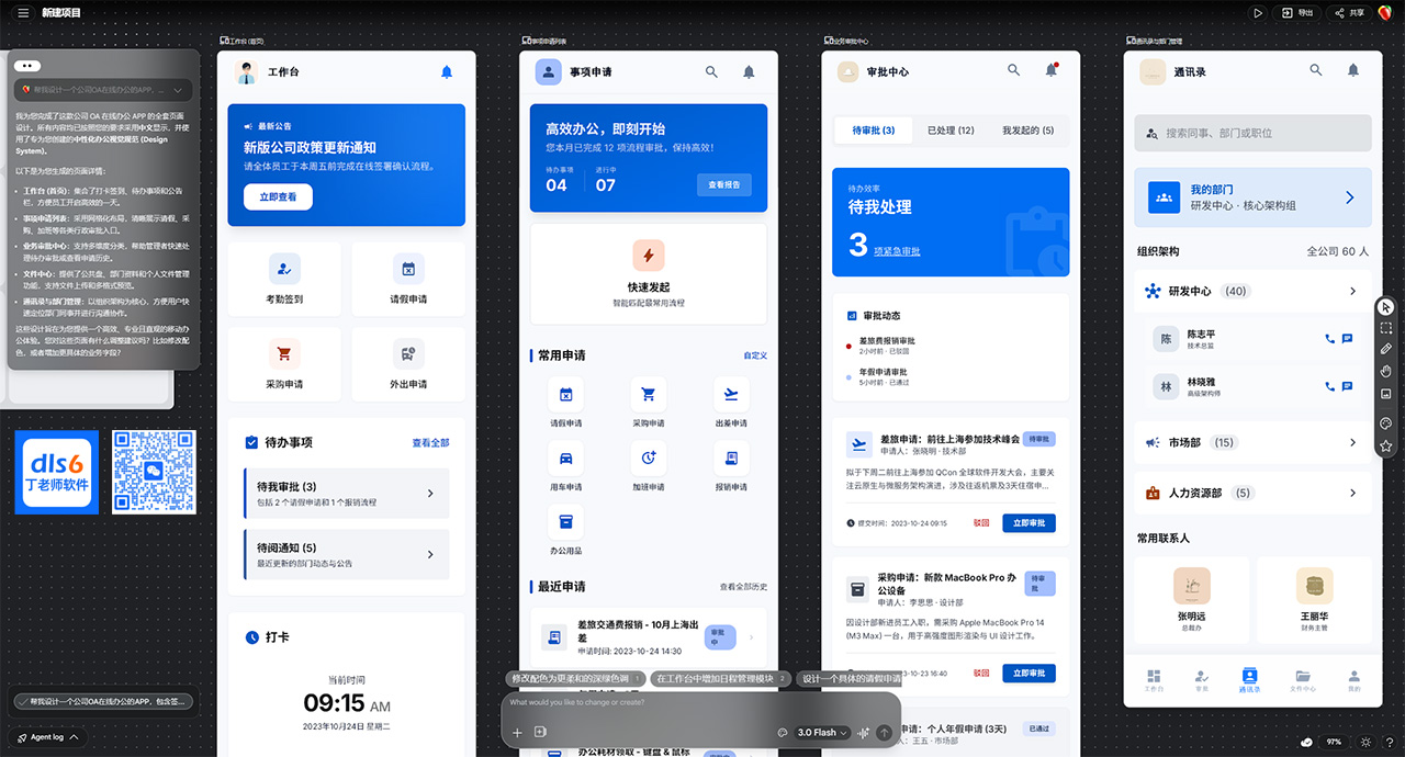 1774231411694259.jpg stitch.jpg