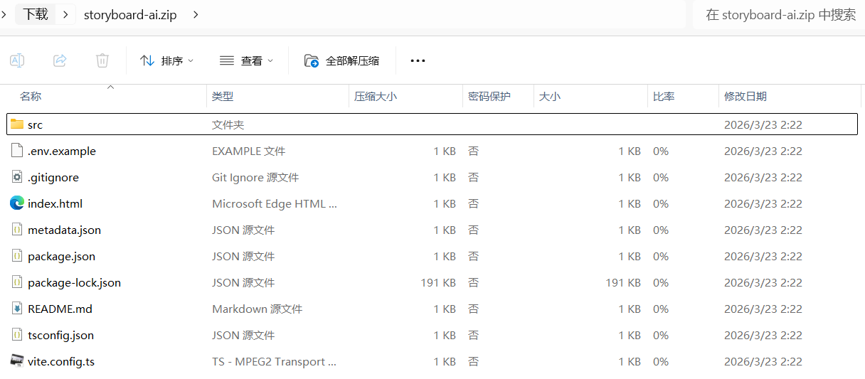 1774232585860457.png image.png