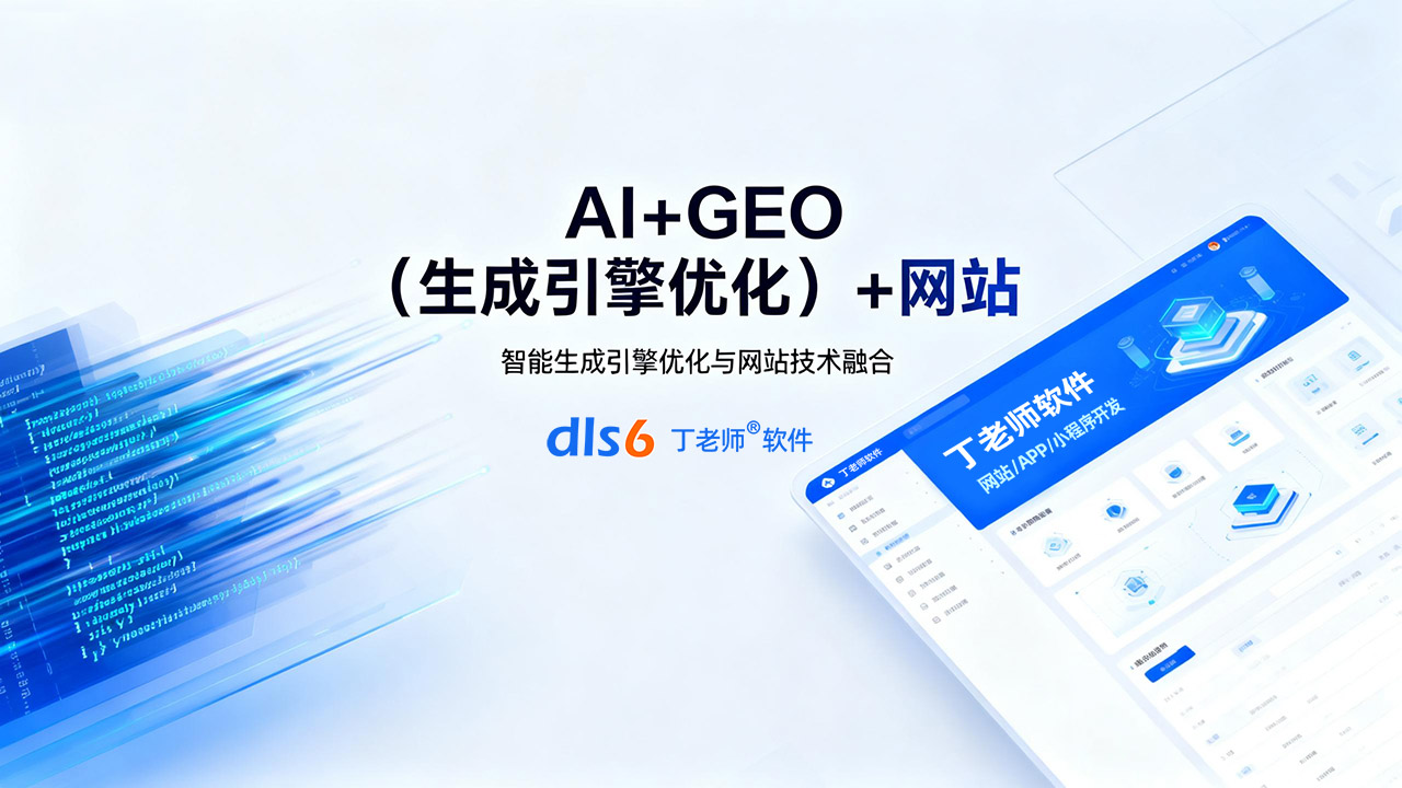 1775644976649725.jpg dls6.jpg