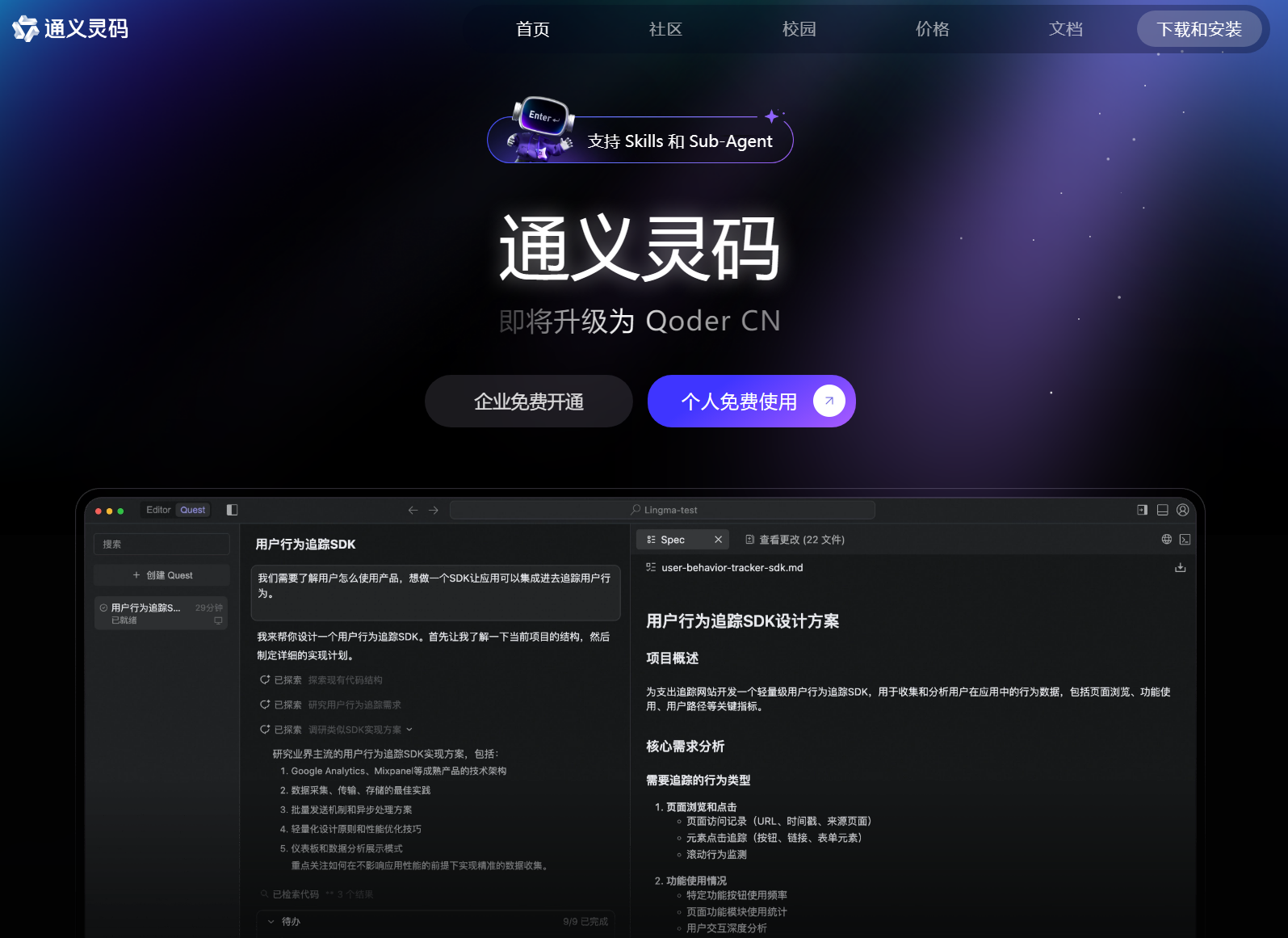 1778744239814742.png image.png