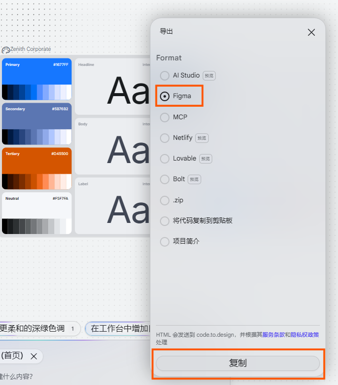 1779243457732011.png image.png