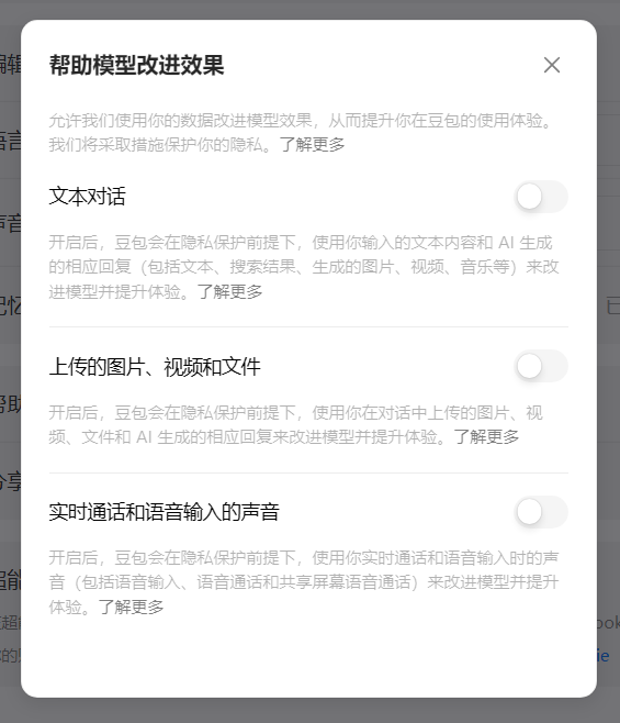 1779630896443341.png image.png