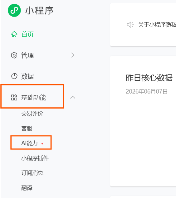 1780970186630956.png image.png