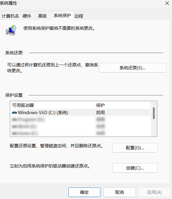 1783134405803942.jpg Windows系统保护.jpg