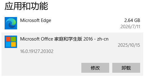 1784372301921754.png image.png