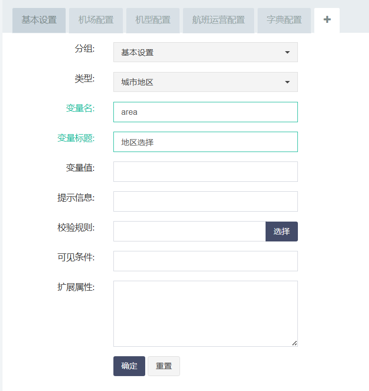 1784865205265105.png image.png