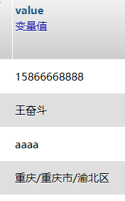 1784865340354262.png image.png