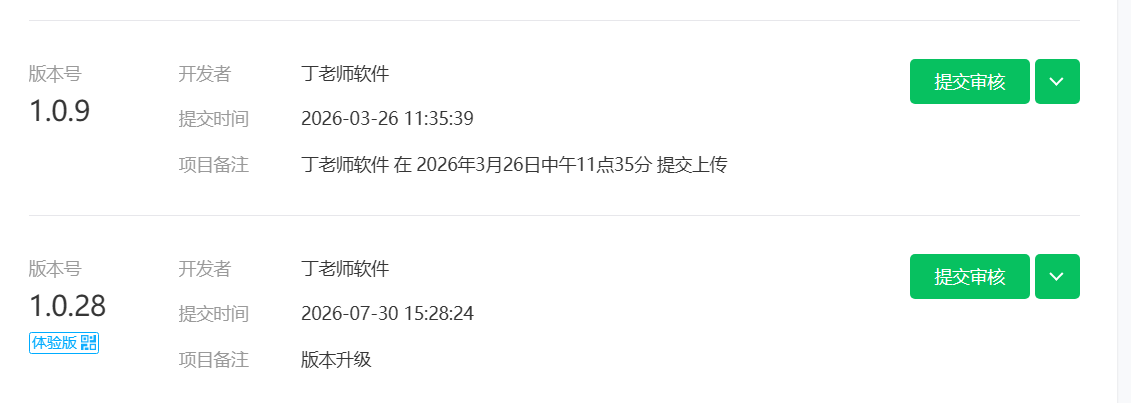 1785461809569178.png image.png