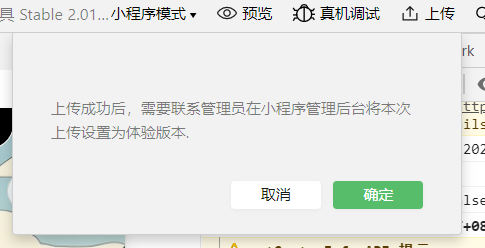 1785462045461044.png image.png