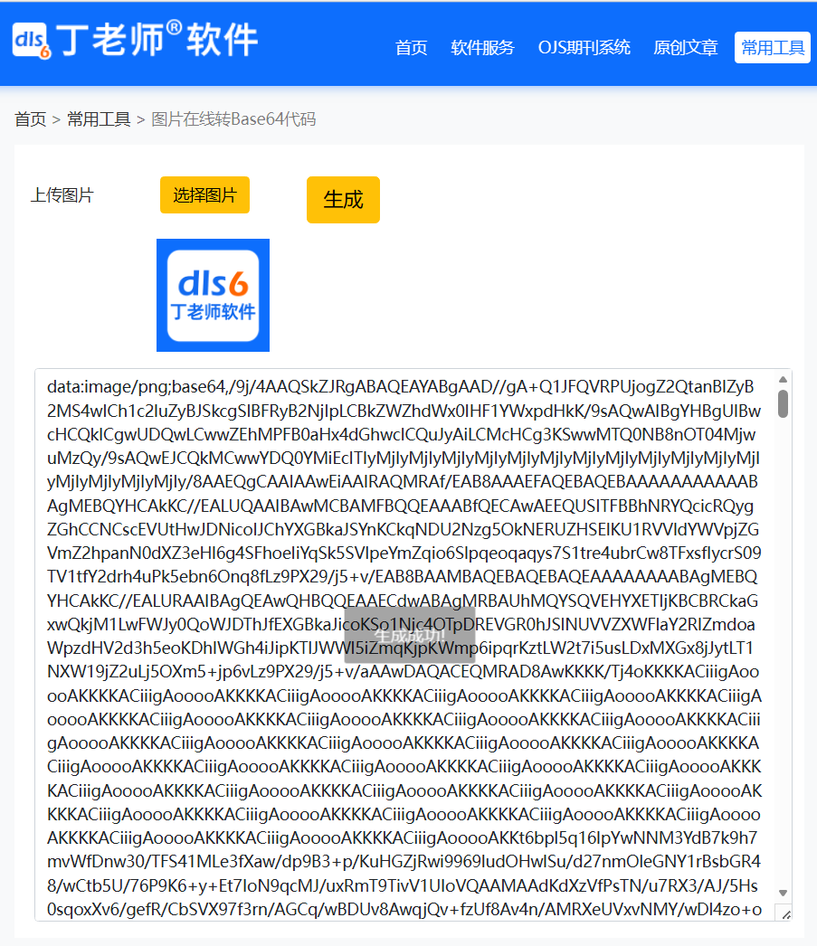 1786359876283623.png image.png