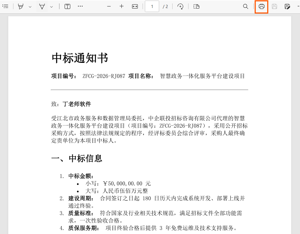 1792653148745813.png image.png