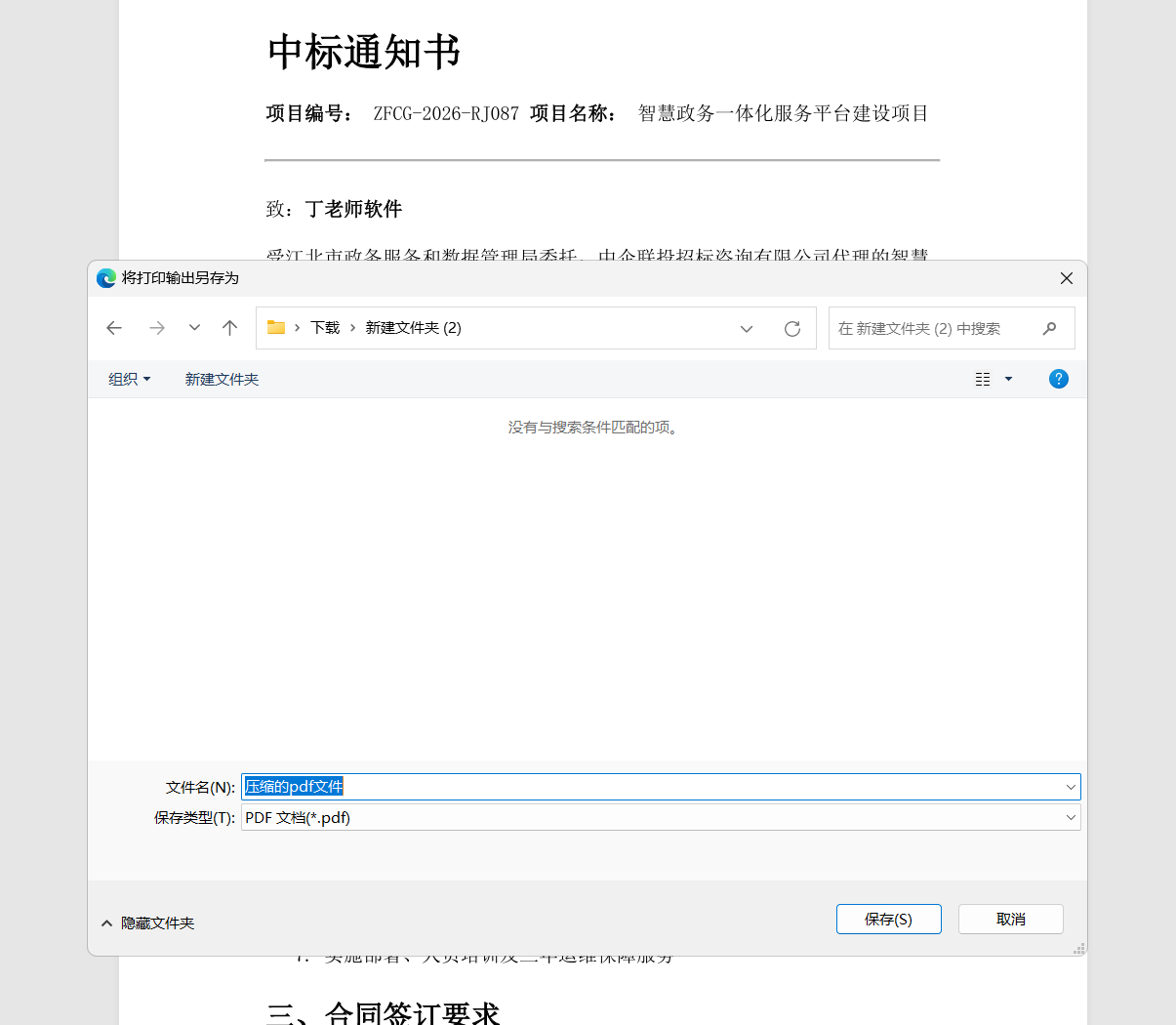 1792653419280509.png image.png